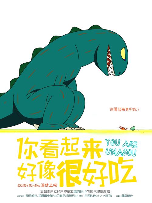 做个假的托业证书
